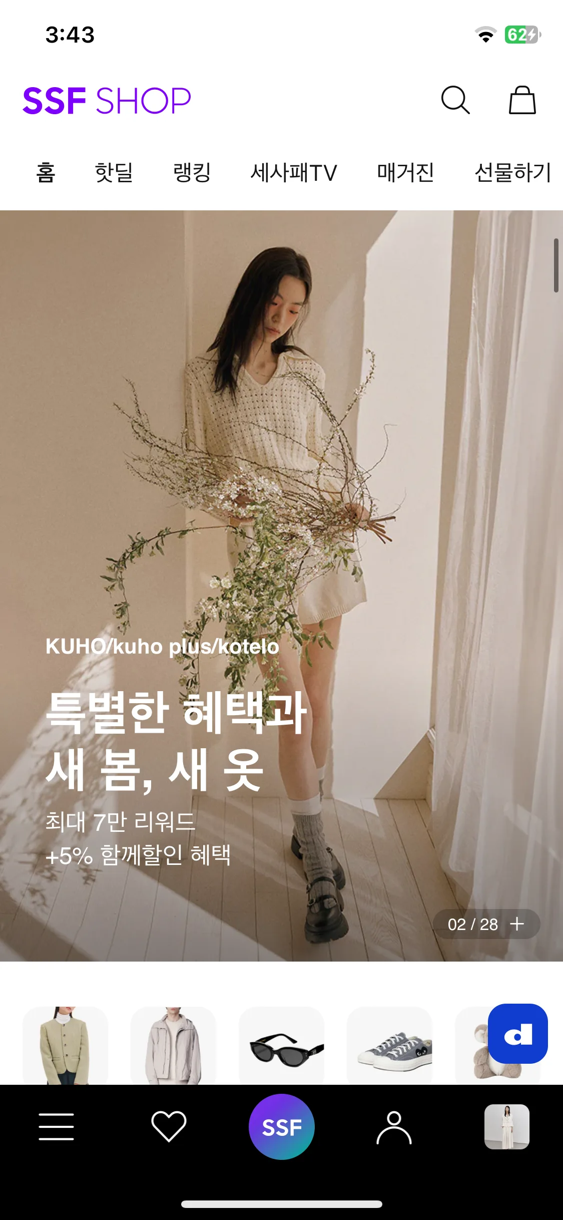 Test Image 1